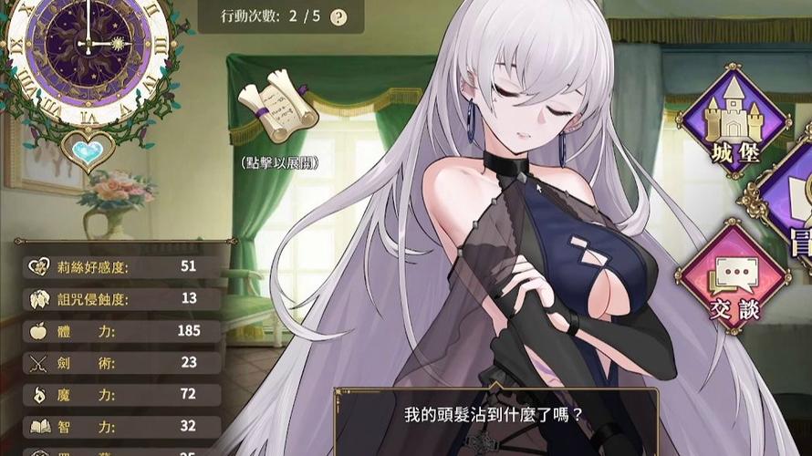 魔界少女与奴隶召唤术怎么下载安卓？手把手教你轻松安装