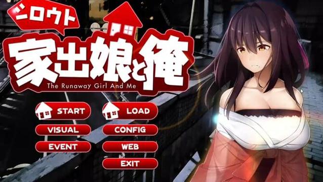离家出走的少女与我游戏难点破解？大神高效攻略方法解析