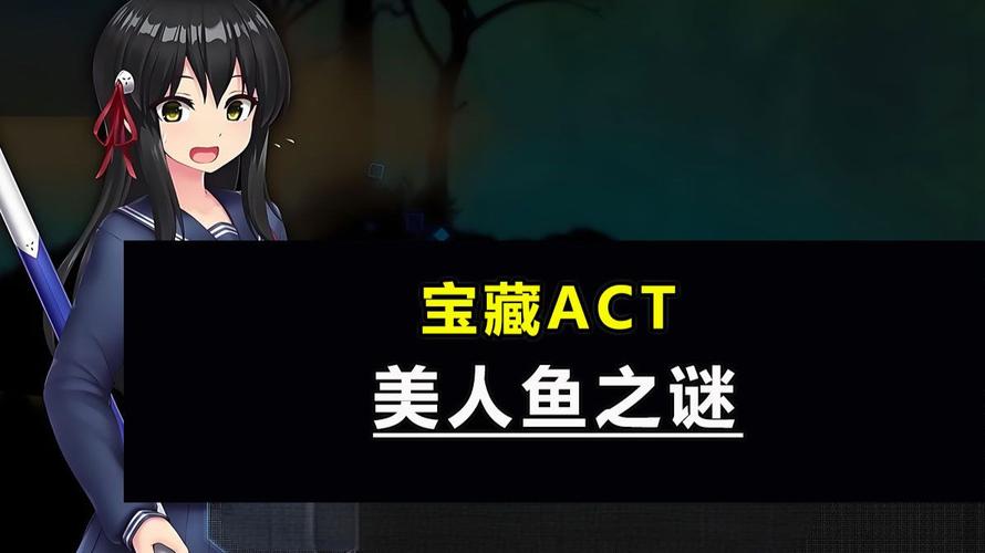 下载美人鱼之迷安卓汉化有哪些好处？隐藏惊喜大揭秘！