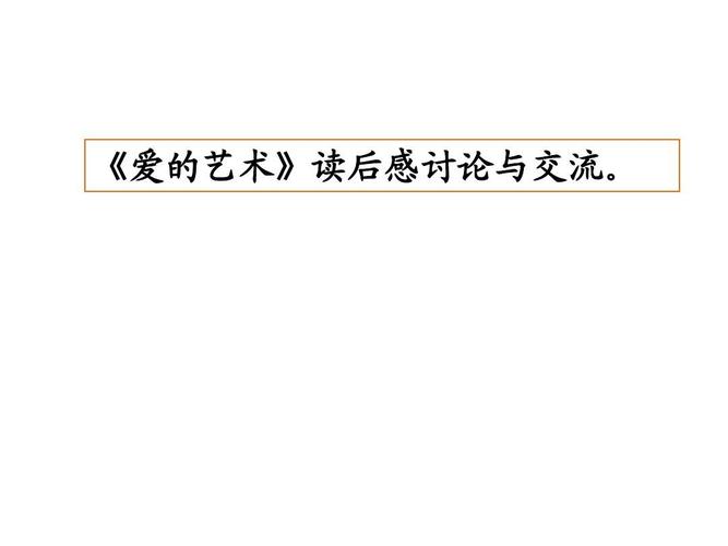 外交与爱的艺术游戏攻略有哪些玩法（这些隐藏技巧你试过吗）
