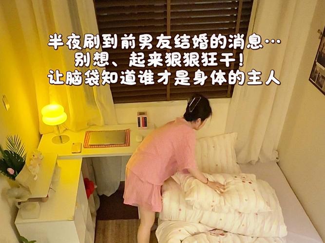 想被诱惑社员狠狠榨干官方正式版下载最新版如何安装（简单快速教程分享）