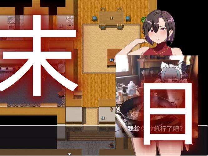 她在末日中堕落了下载安卓