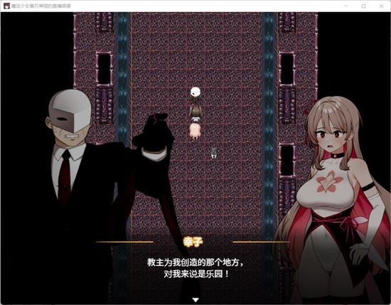 魔法少女莱万提亚APP下载出错怎么办？官方解决方案快速解决！