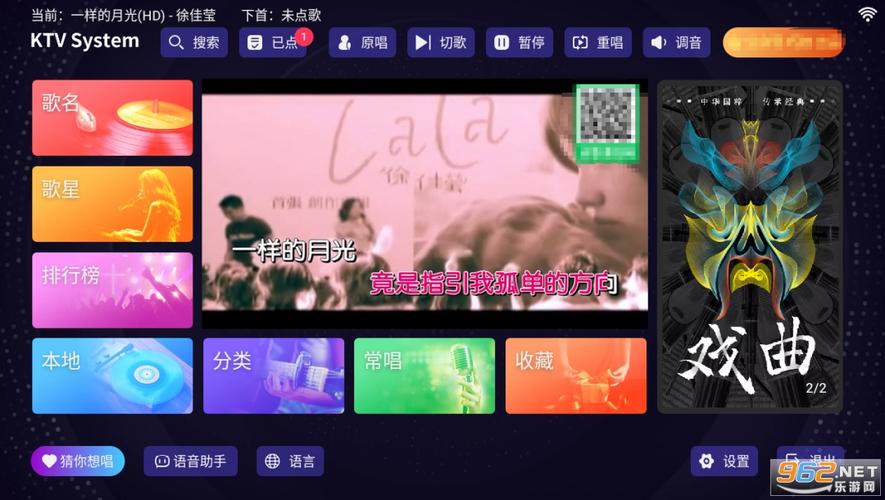 ktv汉化版下载资源哪里有？三招教你免费下载好软件！