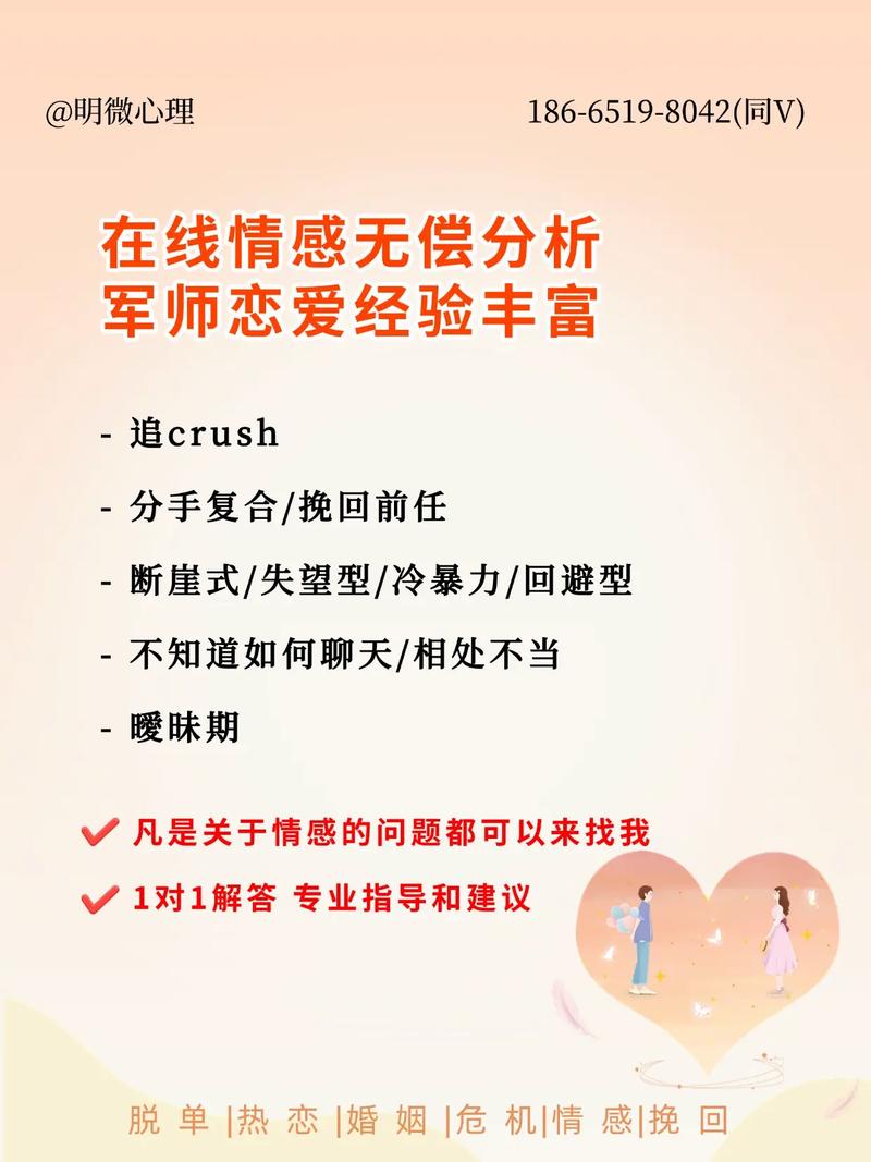 情感问题心动难题官网有哪些功能？必知4步快速解决心动难题！