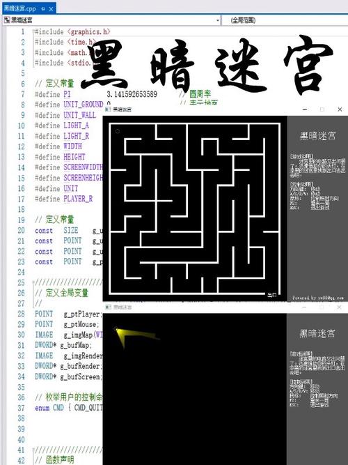 黑暗迷宫最新版本怎么玩？3个技巧助你轻松通关！