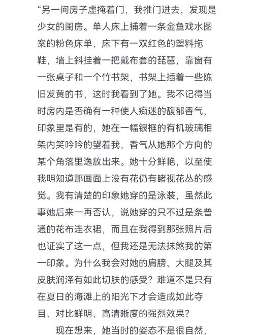 欲望觉醒最新讲的啥故事？主角结局大揭秘别错过