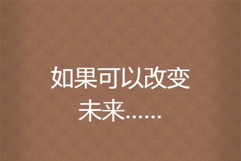 如果我可以改变官方网站如何操作？7个步骤轻松搞定焕新！