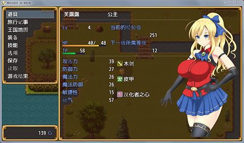 公主的反击安卓下载慢怎么办?3招提速秒装游戏包