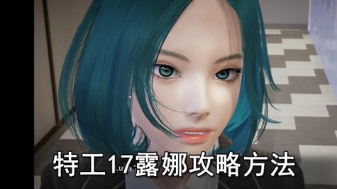 露娜下载地址步骤教程？新手一步步搞定