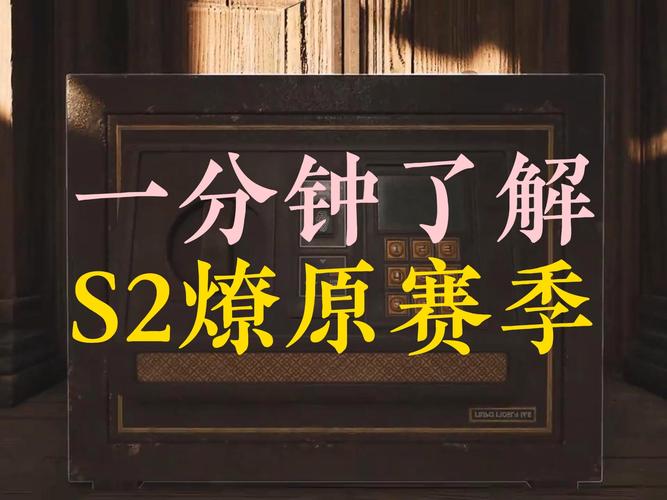 计划激情S2官网如何免费注册？官网注册指南一步步学！