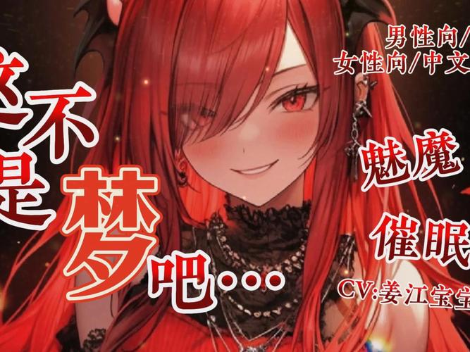 魅魔诡计:成长问题安卓联机对战规则(多人模式玩法教程解析)