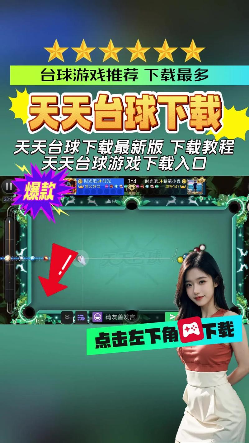 下载混球官方正式版注意啥？必看避坑指南分享