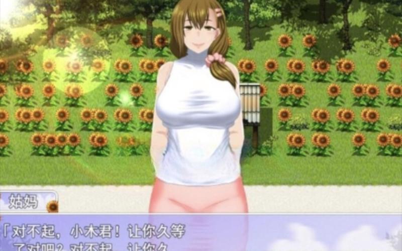 想玩我的H暑假最新版？官方正式版免费下载地址这里找！