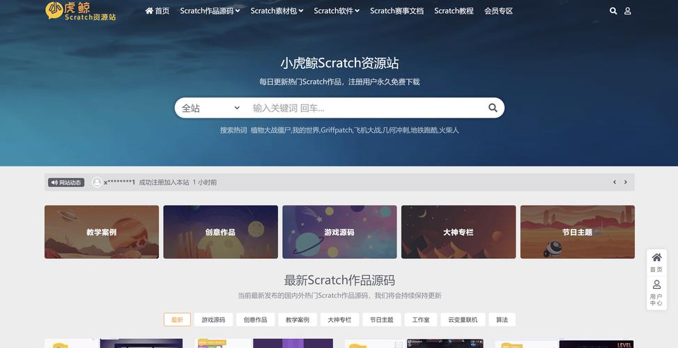 玩转网站很简单？用洗脑APP肆意玩弄官方网站实操教程分享！