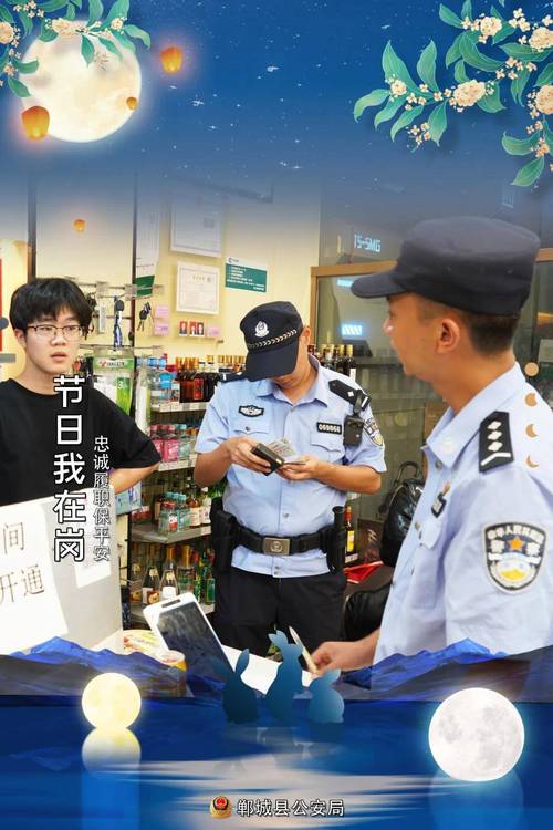 团圆之时更新地址官方网址是什么？对比真假链接选对地址！