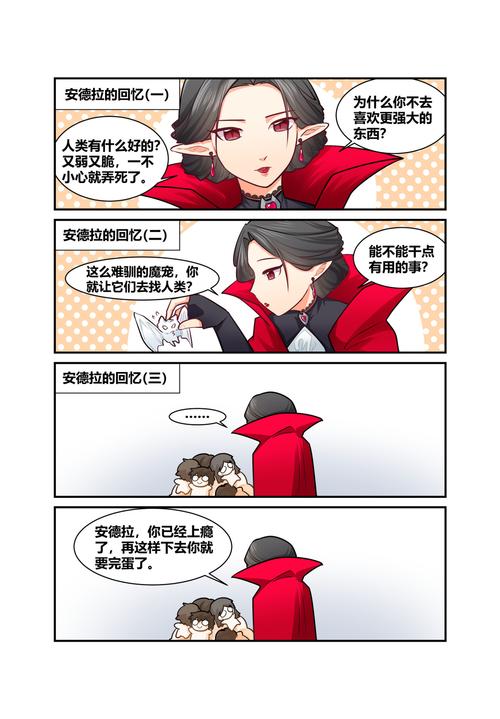 母亲与地牢汉化更新了哪些？新角色关卡抢先看！
