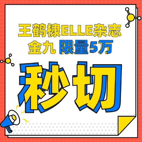为啥必须上jinricp3月4日正式版官网？独家资源只在这！