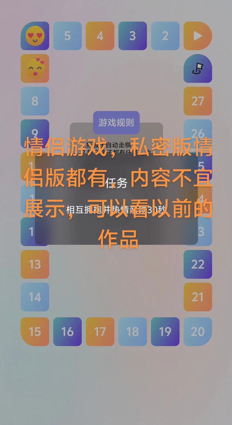 恋爱庄园下载了怎么玩？(解锁浪漫玩法新手必看)