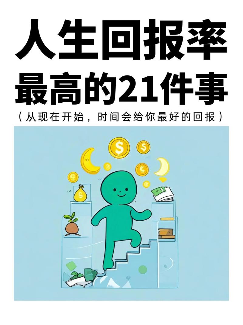 如何提高生活的回报杨过游戏分数？实用方法助你提升！