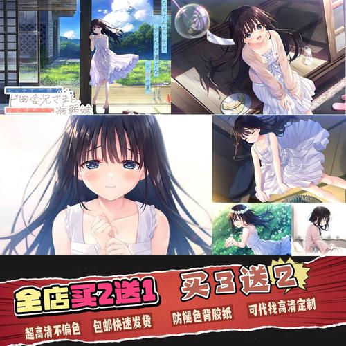 如何查询痴情哥哥与病弱妹妹的乡间生活更新地址？五招实操技巧分享