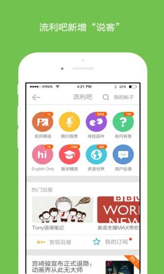 下载学校列王V6.2.5安卓修改版危险吗？避坑注意事项指南