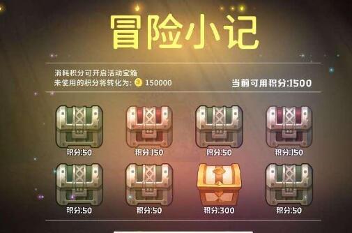 宝箱探险队最新版本如何升级快？高手技巧大公开！