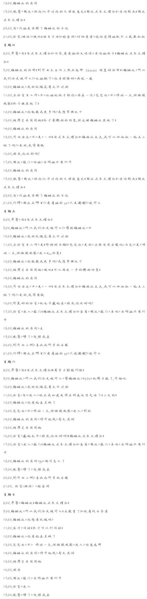 足下危情游戏卡关怎么办？通关秘籍教你突破难点