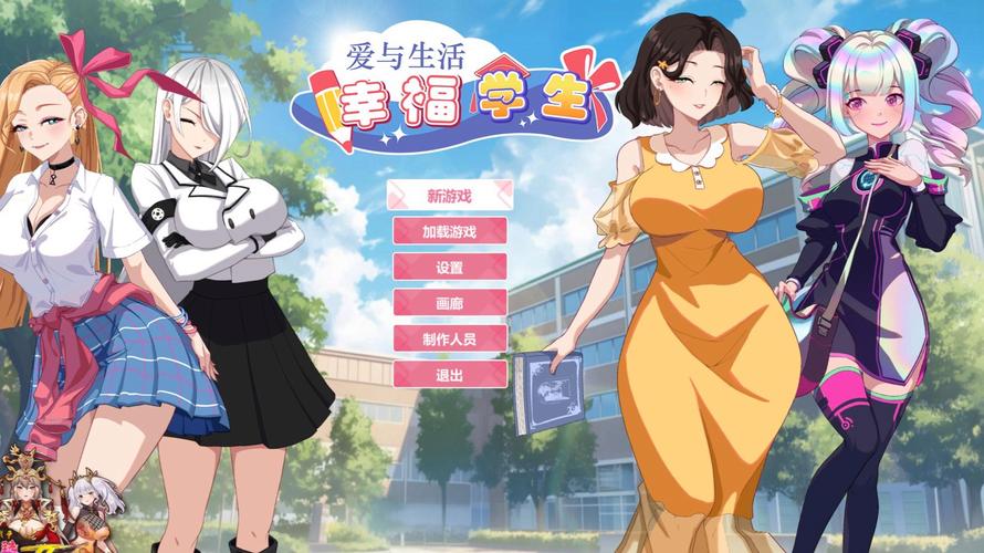 爱与生活：幸福学生更新地址如何申请？完整步骤轻松学会！