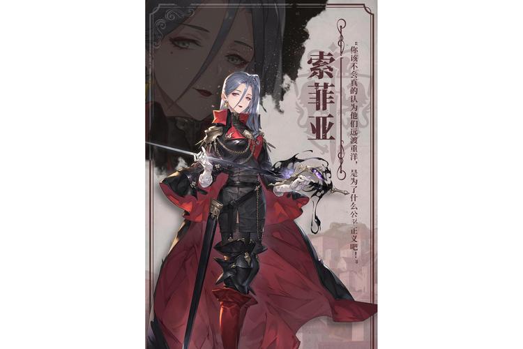 女仆索菲娅的秘密更新地址是什么？看这里获取最新资源链接