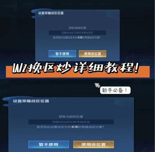 想换游戏攻略方法这招让你速通所有副本关卡