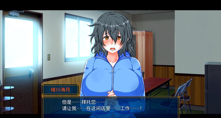 恋爱拉麵海岳亭最新版本旧版区别？升级亮点全解析！