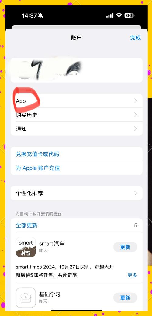 安卓苹果怎么下载欲望小镇？不同设备安装教程