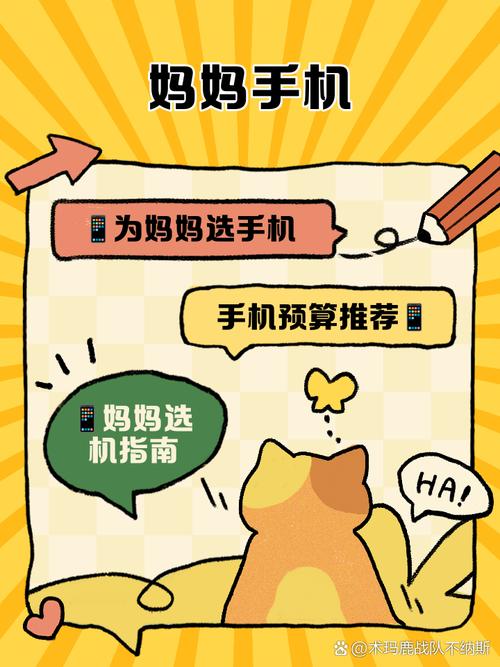 妈妈为何这样安卓怎么玩？手把手教你实用技巧！