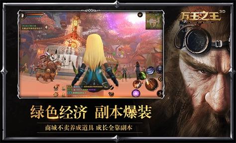 种族之王更新地址哪里找？最新地址入口全攻略