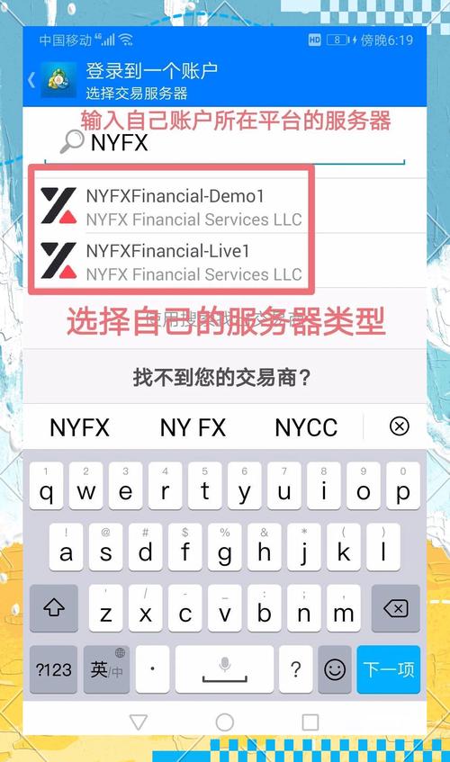 手机怎么下载MT管理器？官方安全渠道获取指南