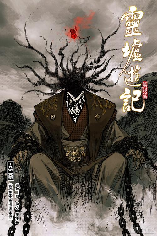 影之奠官方网站有什么好？亮点揭秘吸引无数玩家！