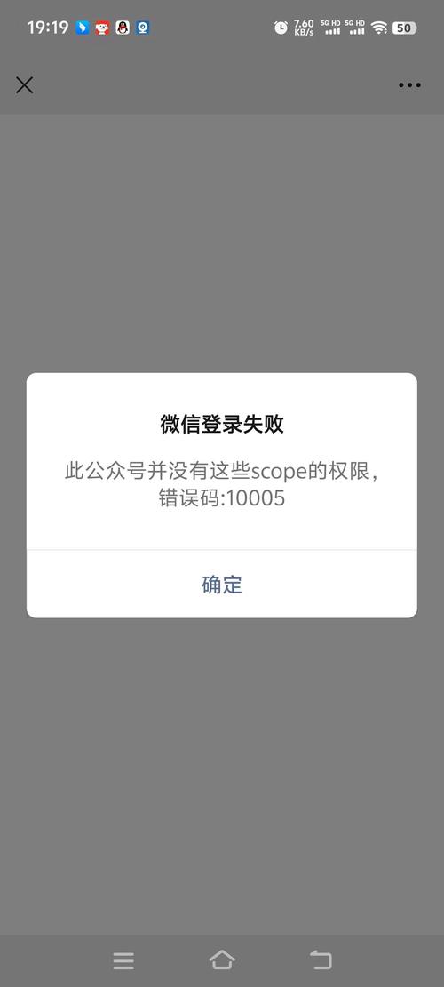 激情之风官网登录失败怎么办？(故障排除实用秘诀大全！)