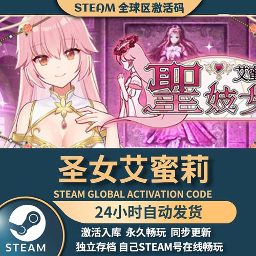 圣妓女艾蜜莉官网有什么功能？详细玩法解析告诉你！