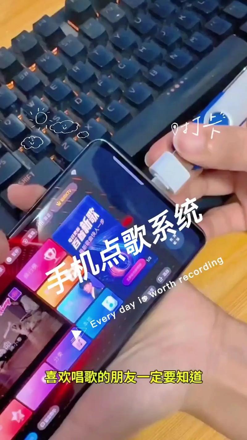KTV安卓点歌系统怎么做？三步教你打造家庭KTV