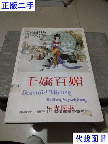 千娇百媚版本大全怎么挑？资深玩家教你避坑技巧