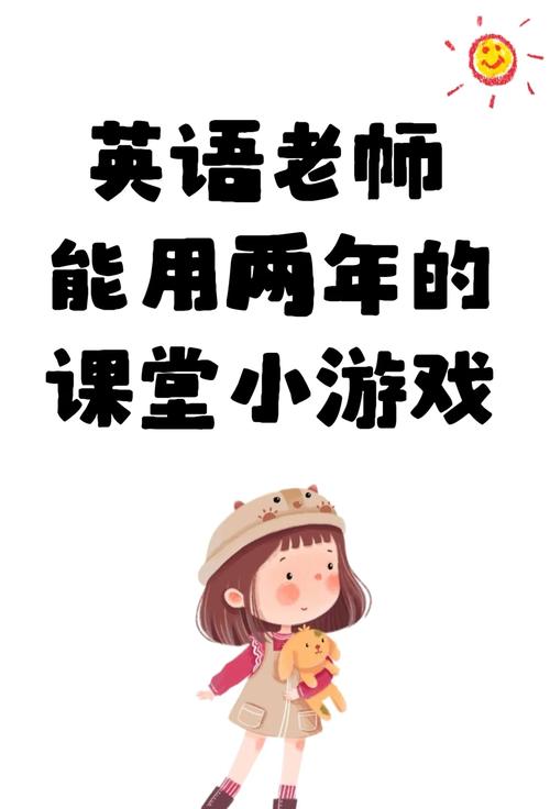 和我一起玩耍的英语老师游戏官网在哪下载？最新入口一键速领！