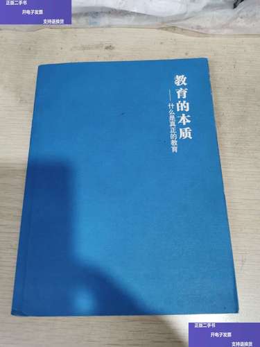 什么是真实的最新版本是多少？(避免受骗必看实用技巧！)