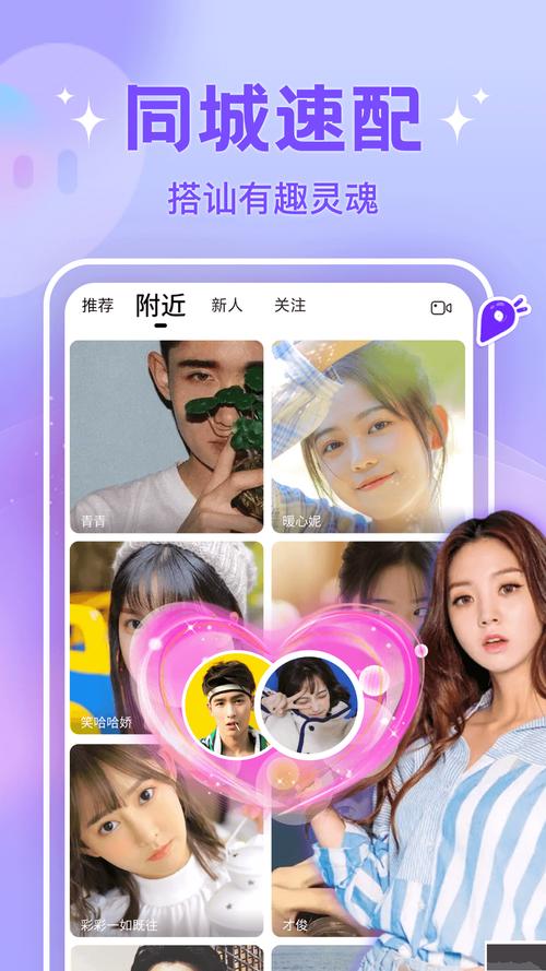不需要爱V0.8如何下载最新版？完整方法一键搞定！