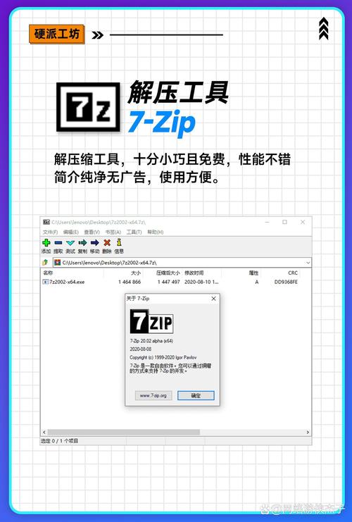 对比不同更新工具？我们的红绳更实用！