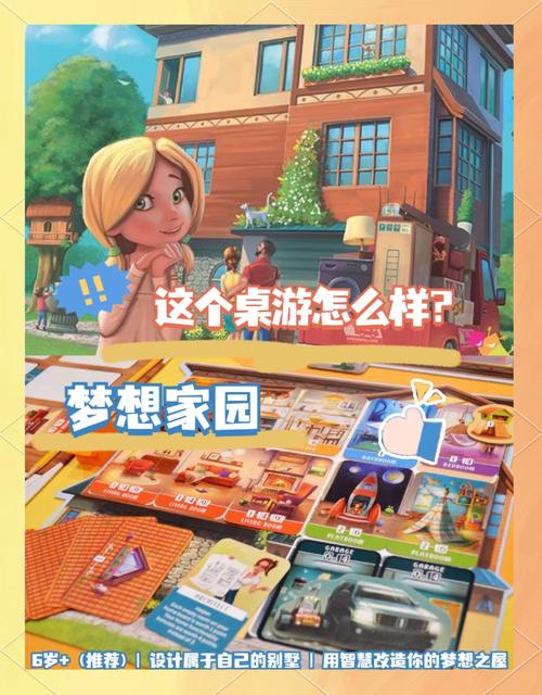 梦想家生活V0.6游戏攻略有啥新内容？带你解锁全部隐藏事件