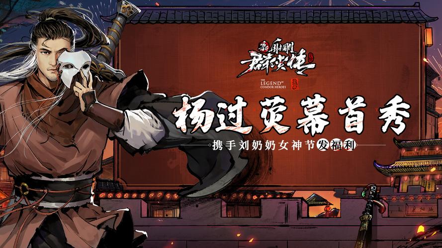 堕邪女神杨过游戏好玩吗？深度体验剧情与战斗系统！
