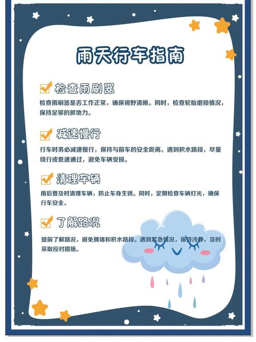 雨季最新科普小知识：5件必备用品雨天更舒心
