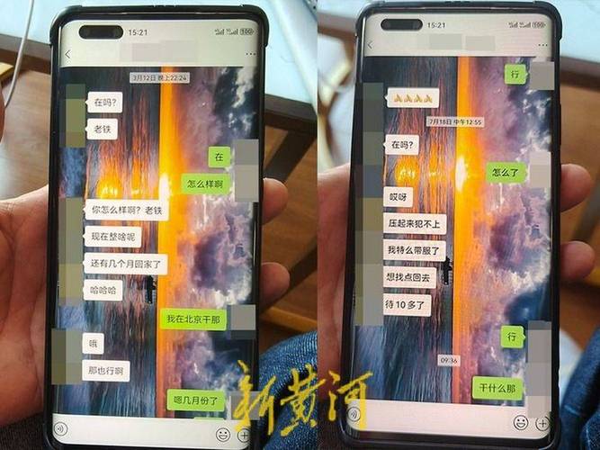 骚扰监狱最新事件有哪些？(揭秘2024年惊人内幕细节)