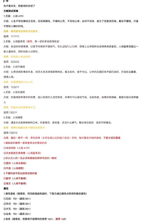 后宫岛游戏介绍怎么玩？(5个技巧助你快速上手)